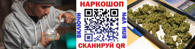 Купить наркотики Пермь МЕТАДОН АМФЕТАМИН ГАШ Alpha-PVP Бошки Шишки Меф Кокаин