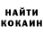 КЕТАМИН ketamine Davran King