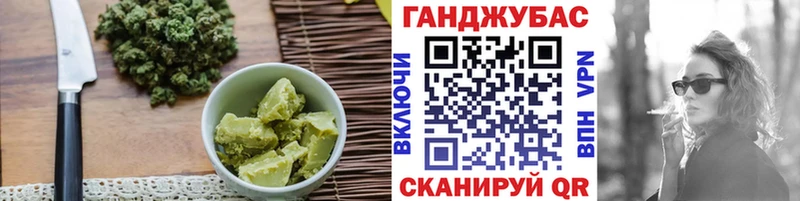 Canna-Cookies конопля  где купить наркотик  Пермь 