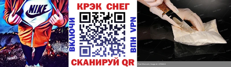 Cocaine VHQ  закладка  omg tor  Пермь 