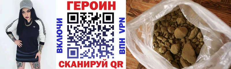 ГЕРОИН афганец где купить Пермь