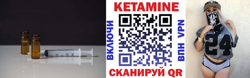 как найти закладки  Пермь  Кетамин ketamine 