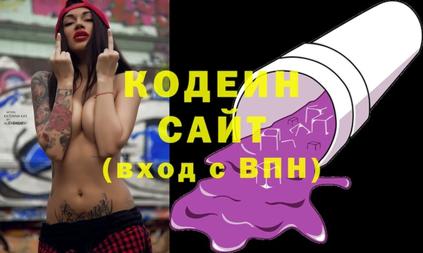 гашиш Бронницы