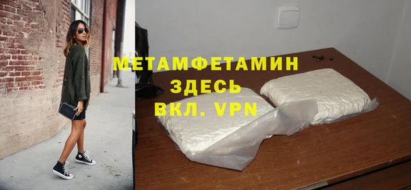 винт Бугульма