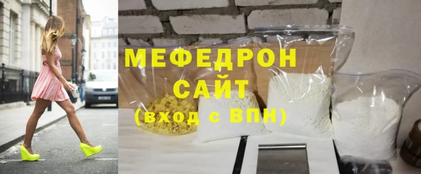 винт Бугульма