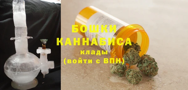 гашиш Бронницы