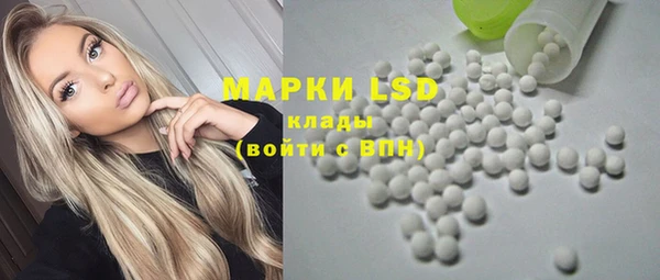 гашиш Бронницы
