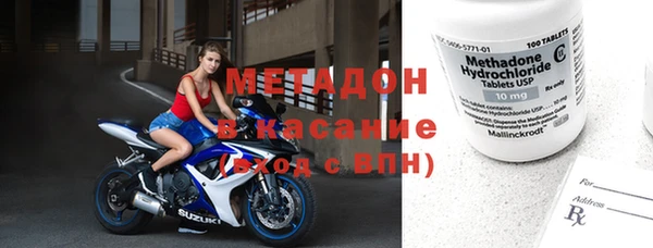 гашиш Бронницы