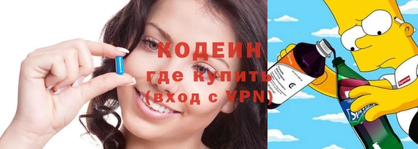 гашиш Бронницы