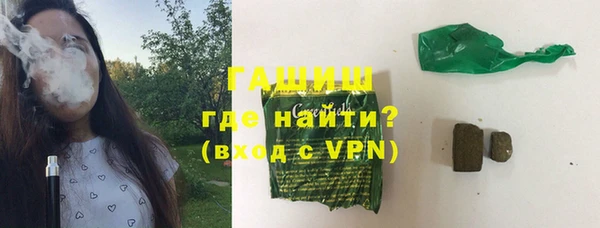 гашиш Бронницы