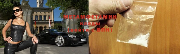 винт Бугульма