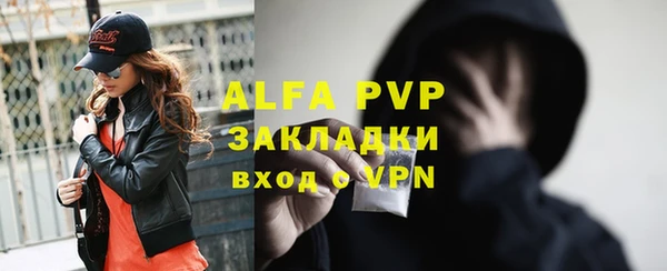 винт Бугульма