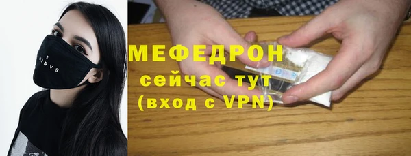 гашиш Бронницы