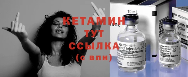 героин Бородино
