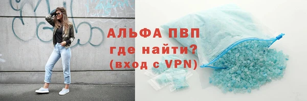 героин Бородино