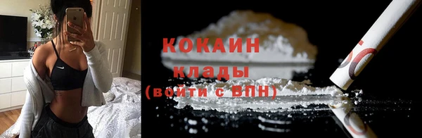 героин Бородино