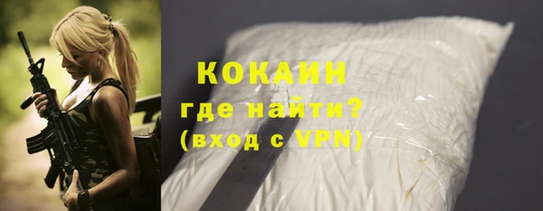 гашиш Бронницы