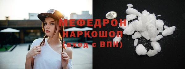 винт Бугульма