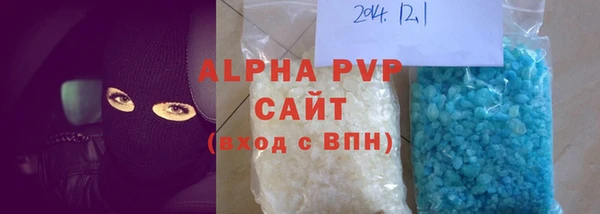 героин Бородино