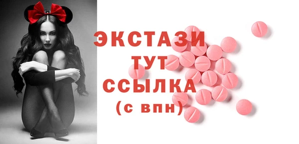 гашиш Бронницы