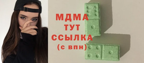гашиш Бронницы