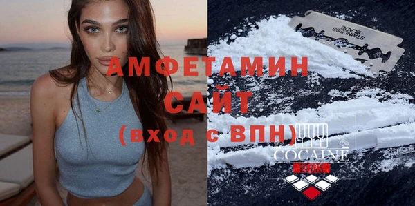 героин Бородино