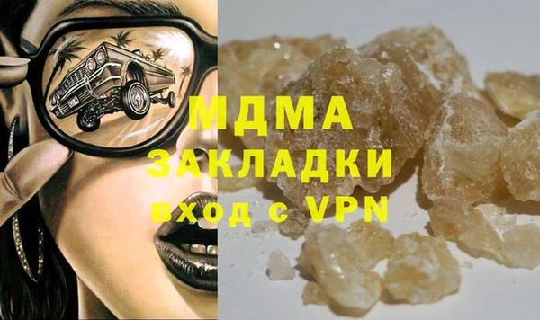 винт Бугульма