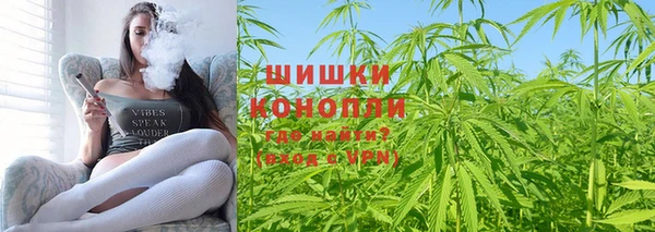 гашиш Бронницы