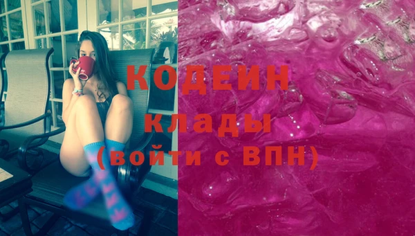 гашиш Бронницы