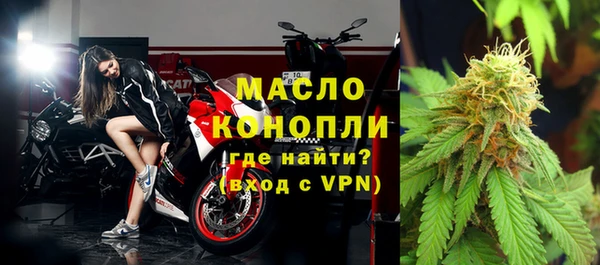 героин Бородино