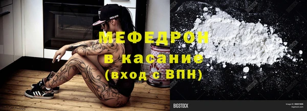 героин Бородино