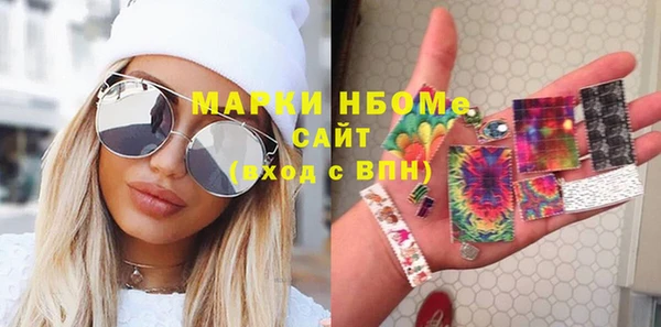 героин Бородино