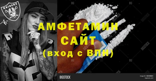 винт Бугульма