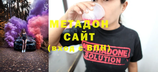 гашиш Бронницы