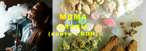 гашиш Бронницы