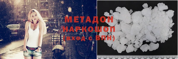 гашиш Бронницы