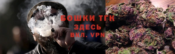 героин Бородино