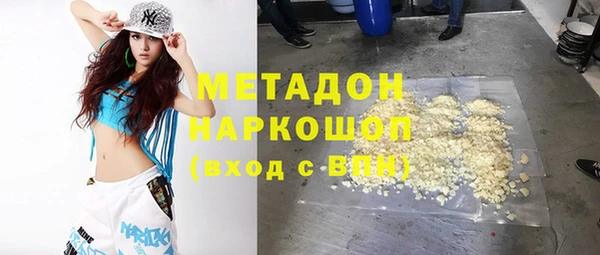 гашиш Бронницы