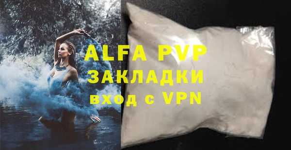 винт Бугульма