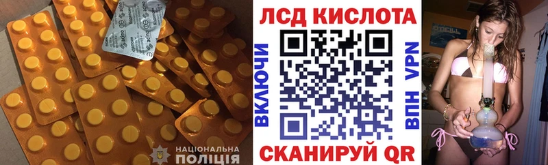 Лсд 25 экстази ecstasy  Пермь 