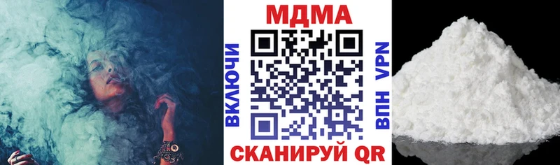 МДМА молли  цена наркотик  Пермь 