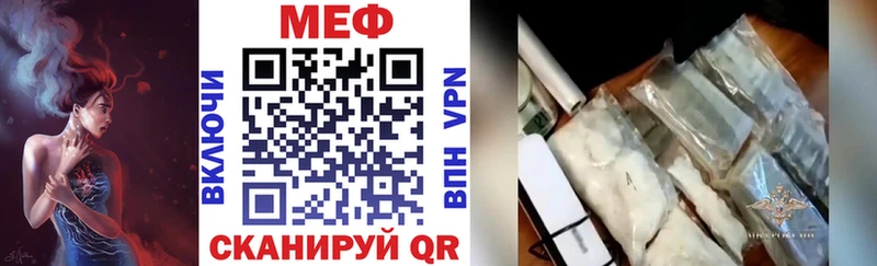 МЕФ mephedrone  МЕГА онион  Пермь  где продают  