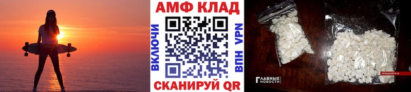 Метамфетамин Methamphetamine Пермь