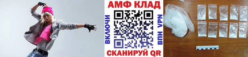Метамфетамин Декстрометамфетамин 99.9%  купить наркоту  Пермь 