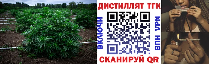 ТГК концентрат  купить закладку  MEGA зеркало  Пермь 